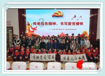 青岛市第十七届人民代表大会第三次会议隆重开幕